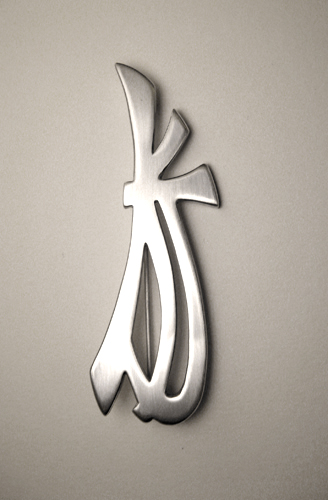 KJ Kilt Pin